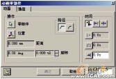 Inventor Studio使用教程(2)autocad培訓教程圖片6
