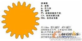 UG模具設計模塊的標準件庫的開發autocad應用技術圖片圖片5