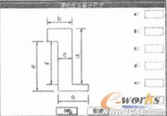 參數(shù)化思想在工業(yè)鍋爐CAD中的綜合運(yùn)用+培訓(xùn)課程圖片2