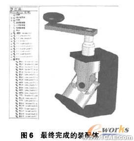 基于SolidWorks的機械零部件虛擬裝配體設計技術 cfd應用技術圖片圖片6