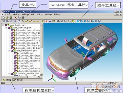 三維可視化 直擊設計原型proe學習資料圖片12