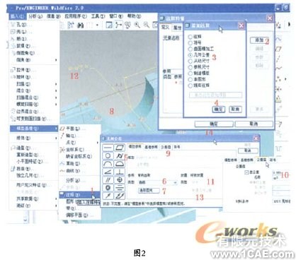 proe環(huán)境下3D公差的實現(xiàn)proe應(yīng)用技術(shù)圖片圖片3