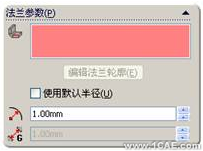 SolidWorks鈑金設計(一)——基體法蘭、邊線法蘭與斜接法蘭solidworks simulation學習資料圖片18