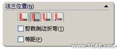 SolidWorks鈑金設計(一)——基體法蘭、邊線法蘭與斜接法蘭solidworks simulation分析案例圖片24