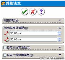 SolidWorks鈑金設計(一)——基體法蘭、邊線法蘭與斜接法蘭solidworks simulation分析案例圖片29