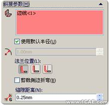 SolidWorks鈑金設計(一)——基體法蘭、邊線法蘭與斜接法蘭solidworks simulation分析案例圖片31