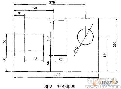 雙級減速箱的虛擬設(shè)計(jì)autocad培訓(xùn)教程圖片2