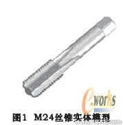 基于ANSYS的連鑄坯感應加熱溫度場數值模擬+有限元項目服務資料圖圖片4