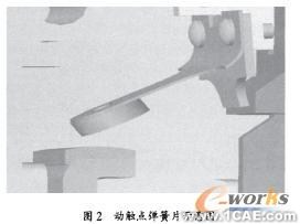 計算機仿真技術在航空斷路器產品分析中的應用+有限元項目服務資料圖圖片3