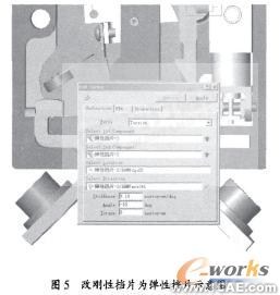 計算機仿真技術在航空斷路器產品分析中的應用+有限元項目服務資料圖圖片8