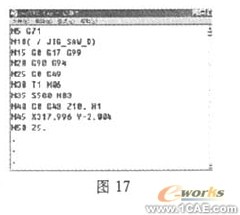 proe在電動產品設計中的應用(二)proe技術圖片8