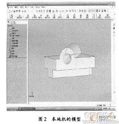 SolidWorks軟件的機床夾具設計方法solidworks simulation分析案例圖片3