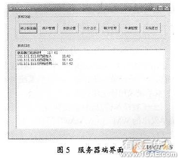 SolidWorks軟件的機床夾具設計方法solidworks simulation分析案例圖片6