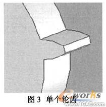 基于SolidWorks的齒輪參數(shù)化設計及實現(xiàn)solidworks simulation學習資料圖片3