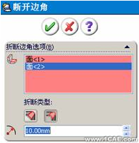 SolidWorks鈑金編輯(二)——切除折彎、斷開邊角、放樣折彎solidworks simulation學習資料圖片6