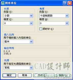 AutoCAD 2008 創建面域與圖案填充