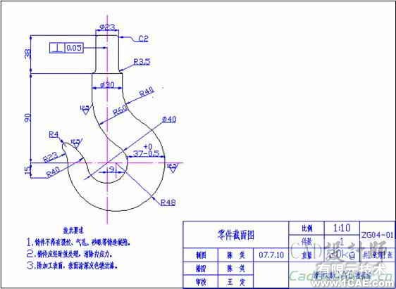 AutoCAD 2008 創建面域與圖案填充