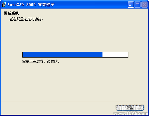 AutoCAD2005安裝圖解及視頻autocad技術圖片13