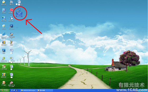 AutoCAD2005安裝圖解及視頻autocad技術圖片16