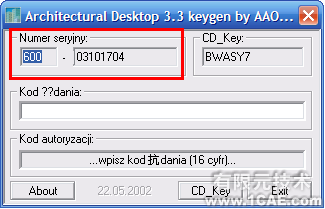 AutoCAD2005安裝圖解及視頻autocad技術圖片22