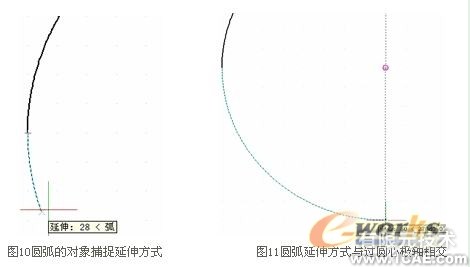 CAD中的對象捕捉追蹤autocad案例圖片7