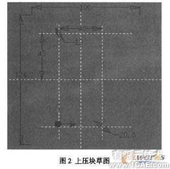 Inventor的三維參數化設計方法autocad培訓教程圖片2