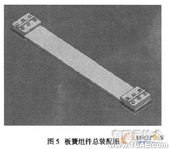 Inventor的三維參數化設計方法autocad培訓教程圖片5