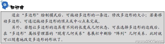 Solidworks軸類零件設(shè)計solidworks simulation學(xué)習(xí)資料圖片33