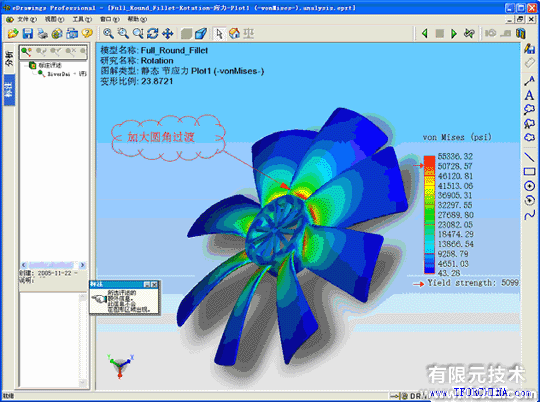 Solidworks設計分析一體化solidworks simulation分析案例圖片4