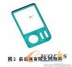 基于ANSYS/LS-DYNA的便攜式電子產品的跌落研究ansys仿真分析圖片10