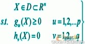 箱梁模板的設計中的優化約束方法+有限元仿真分析相關圖片圖片21