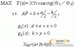箱梁模板的設計中的優化約束方法+項目圖片圖片30
