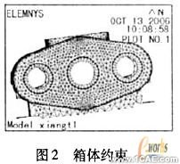 環板式針擺行星減速器箱體的模態分析+學習資料圖片2