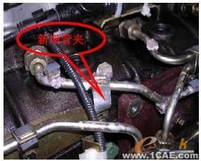 柴油機高壓油管振動優化機械設計培訓圖片4