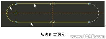 proengineer 入門教程(相切線和動態裁剪與跟蹤現有的幾何)proe模型圖圖片24