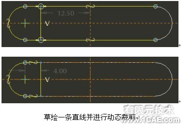 proengineer 入門教程(相切線和動態裁剪與跟蹤現有的幾何)proe模型圖圖片27