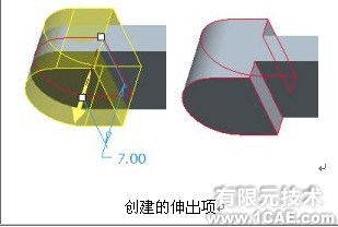 proengineer 入門教程(相切線和動態裁剪與跟蹤現有的幾何)proe設計案例圖片38