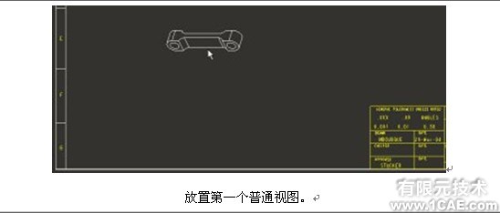 proengineer 入門教程(基準軸與跟創建孔)proe相關圖片圖片12