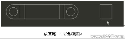 proengineer 入門教程(基準軸與跟創建孔)proe相關圖片圖片15