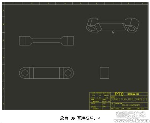proengineer 入門教程(基準軸與跟創建孔)proe相關圖片圖片17