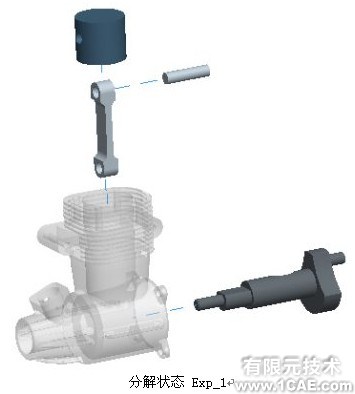 proengineer 入門教程(基準軸與跟創建孔)proe技術圖片5
