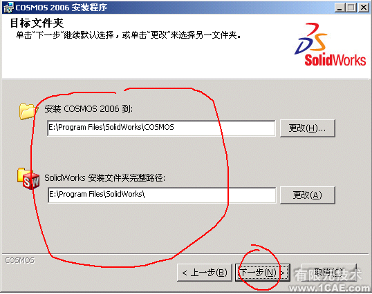 SolidWorks2006詳細安裝說明solidworks simulation技術圖片13