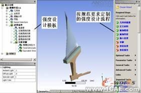 航空發(fā)動機結(jié)構(gòu)強度一體化設計系統(tǒng)+有限元仿真分析相關圖片圖片3