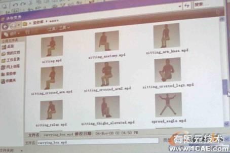 proengineer Manikin—盡顯CAD人性化設計proe相關圖片圖片6