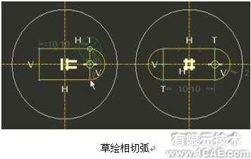 proengineer入門教程(十)proe相關圖片圖片4