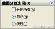 SolidWorks曲線(xiàn)(一)solidworks仿真分析圖片圖片4