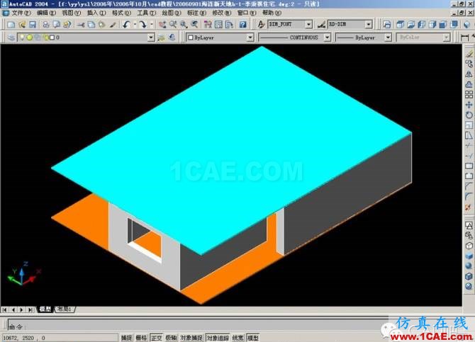 AutoCAD三維建筑圖的畫法 AutoCAD三維建筑圖的畫法AutoCAD仿真分析圖片7