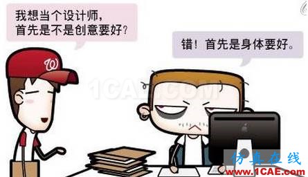 大牛級機械設計師是怎樣煉成的?【轉發】機械設計教程圖片21