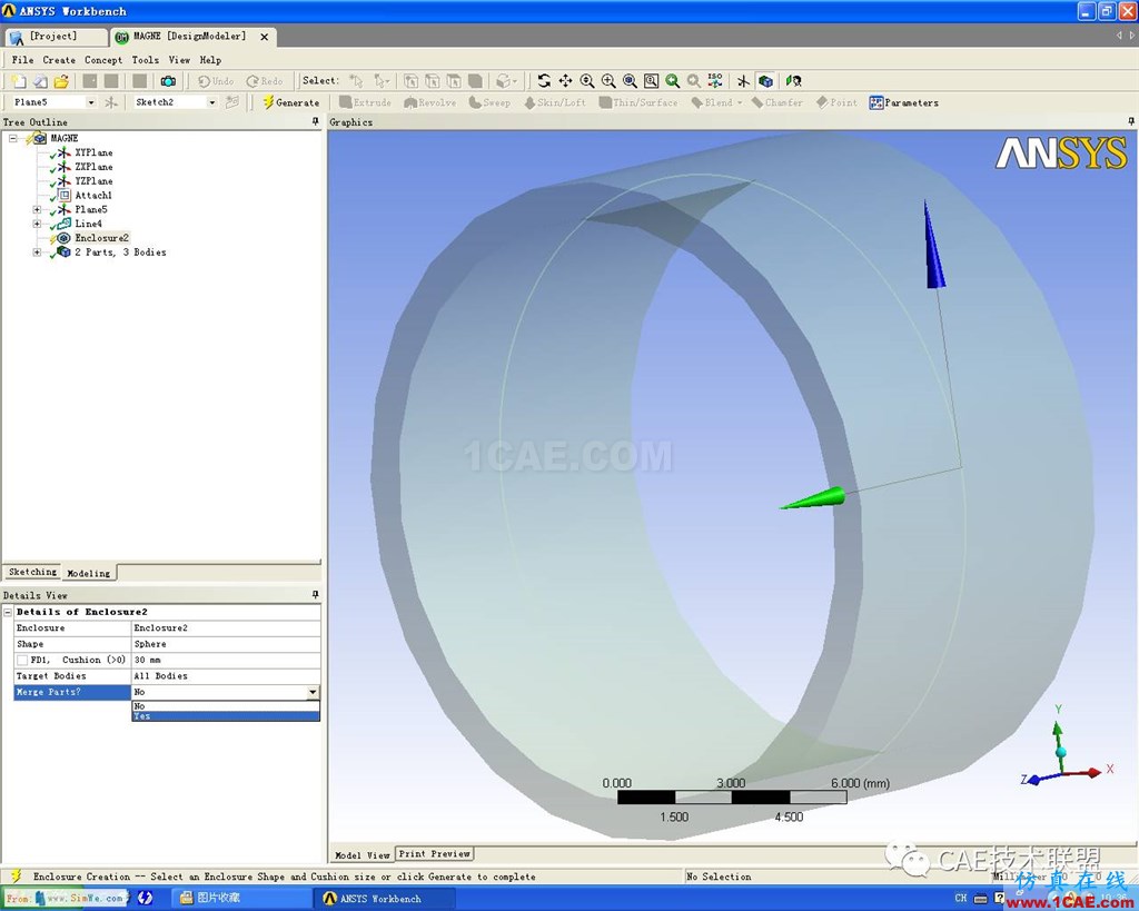 Ansys Workbench 電磁閥磁場分析ansys培訓的效果圖片9