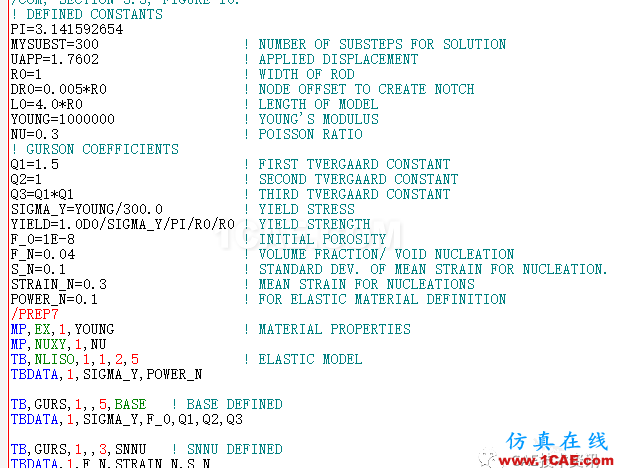 基于GTN模型的金屬材料拉伸頸縮現象模擬ansys分析案例圖片7